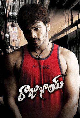 Raju Bhai (2007) poster