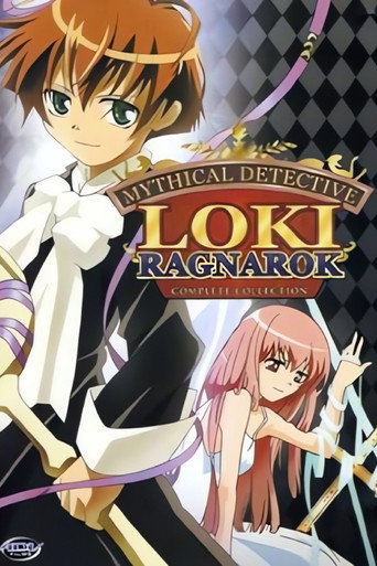 Mythical Detective Loki Ragnarok (2003) poster