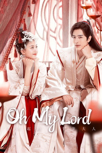 Oh My Lord (2022) poster