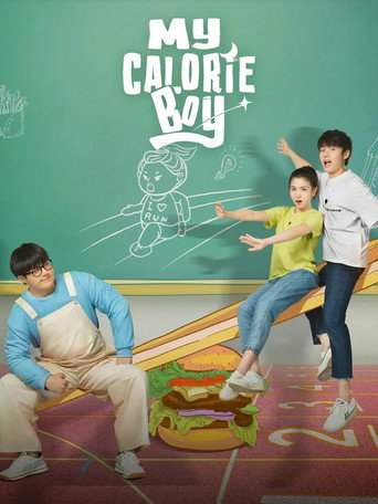 My Calorie Boy (2022) poster
