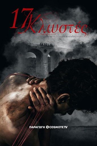 17 Threads (2024) poster