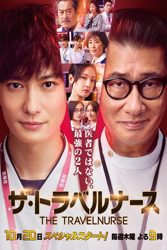 The Travel Nurse (2022) poster