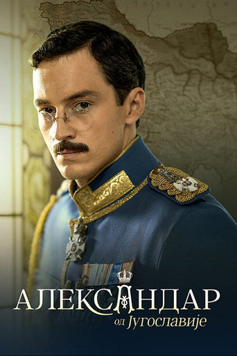 Alexandar of Yugoslavia (2021) poster