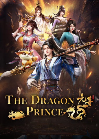 The Dragon Prince (2024) poster