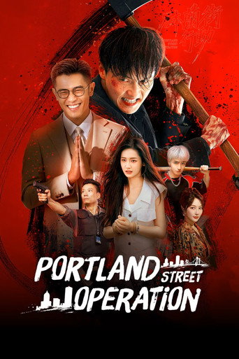 Portland Street Operation (2026) poster