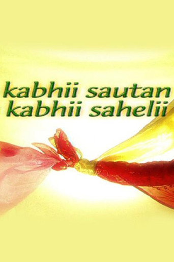 Kabhii Sautan Kabhii Sahelii (2001) poster