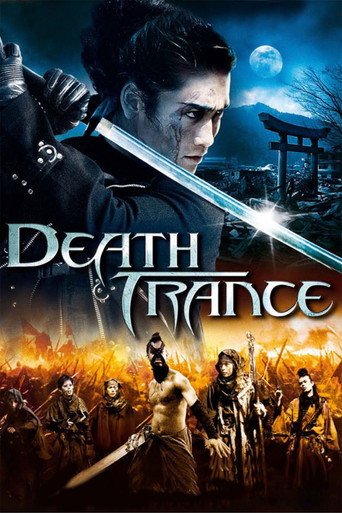 Death Trance (2005) poster