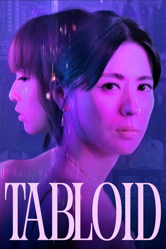 Tabloid (2025) poster