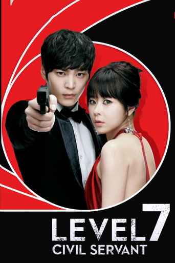 7th Grade Civil Servant (2013) poster