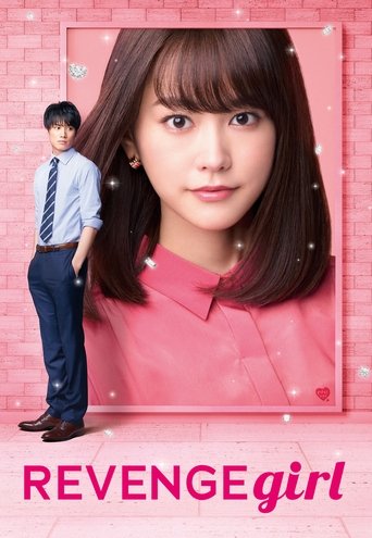 Revenge Girl (2017) poster
