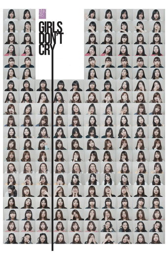 BNK48: Girls Don't Cry (2018) poster