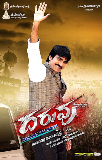 Daruvu (2012) poster