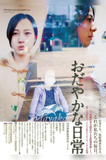 Odayaka (2012) poster