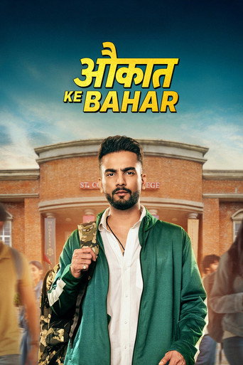 Aukaat Ke Bahar (2025) poster