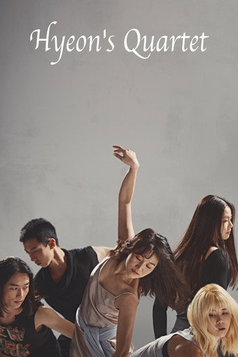 Hyeon's Quartet (2017) poster