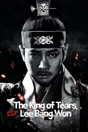 The King of Tears, Lee Bang Won (2021) poster