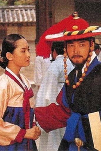 Pa Mun (1989) poster