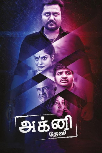 Agni Devi (2019) poster