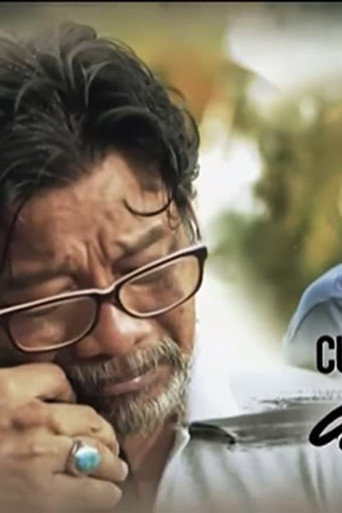 Cucu Atuk (2018) poster
