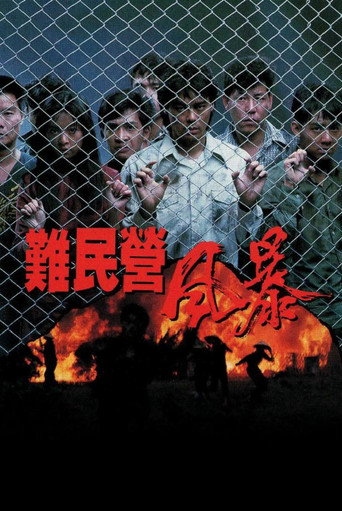 Story of Nam (1989) poster