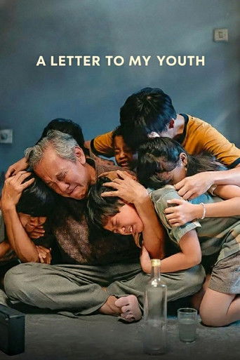 A Letter to My Youth (2026) poster