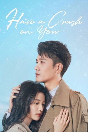 Have a Crush On You (2023) poster