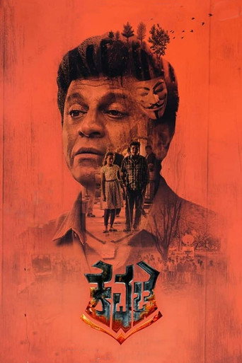 Kavacha (2019) poster