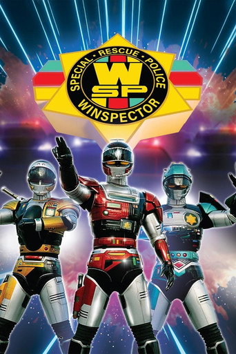 Special Rescue Police Winspector (1990) poster