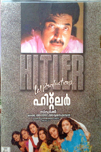 Hitler (1996) poster