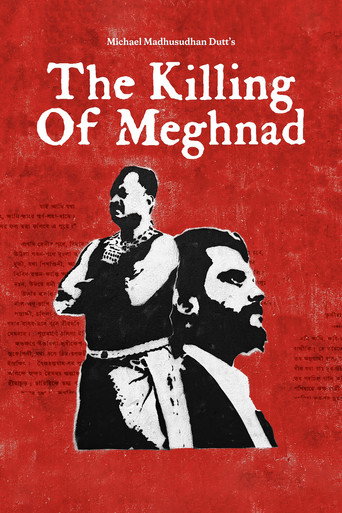 The Killing of Meghnad (2026) poster