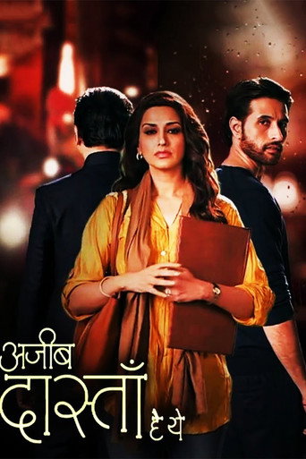 Ajeeb Daastaan Hai Ye (2014) poster