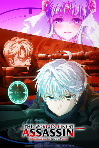 The World's Finest Assassin Gets Reincarnated in Another World as an Aristocrat (2021) poster
