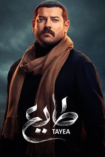 Tayee (2018) poster
