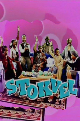 Stokvel (2003) poster