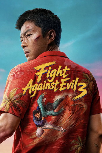 Fight Against Evil 3 (2026) poster