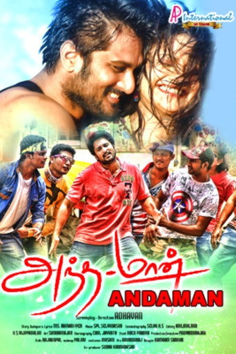 Andaman (2016) poster