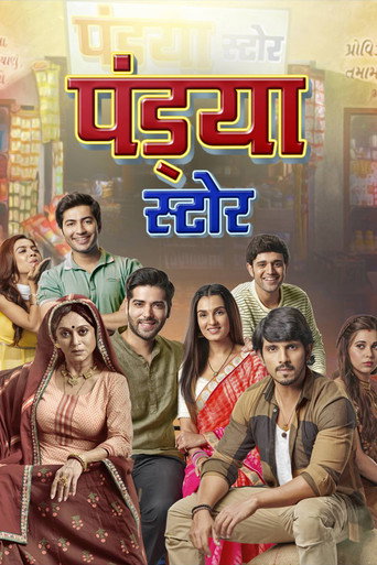 Pandya Store (2021) poster