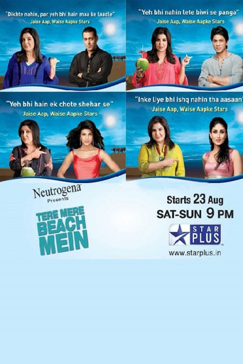 Tere Mere Beach Mein (2009) poster