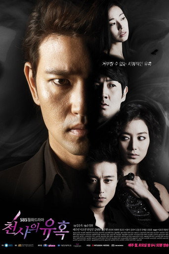 Temptation of an Angel (2009) poster