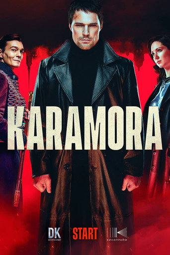 Karamora (2022) poster