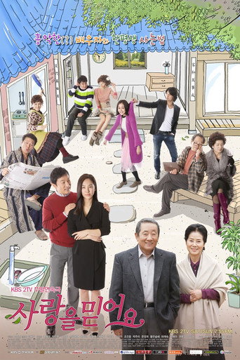 I Believe in Love (2011) poster