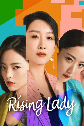 Rising Lady (2022) poster