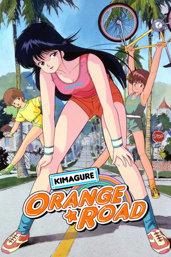 Kimagure Orange Road (1987) poster