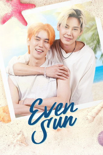 Even Sun (2022) poster