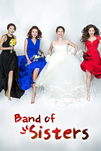 Band of Sisters (2017) poster