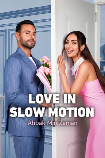 Love in Slow Motion (2026) poster