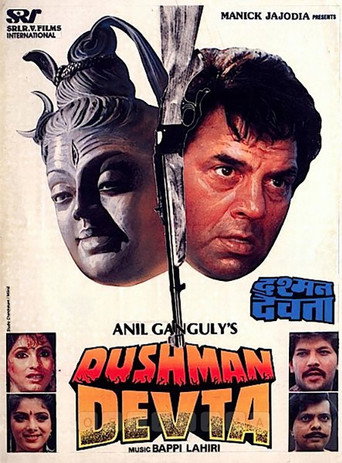Dushman Devta (1991) poster