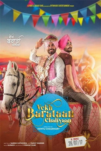 Vekh Baraatan Challiyan (2017) poster
