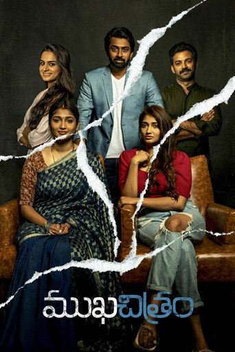 Mukhachitram (2022) poster