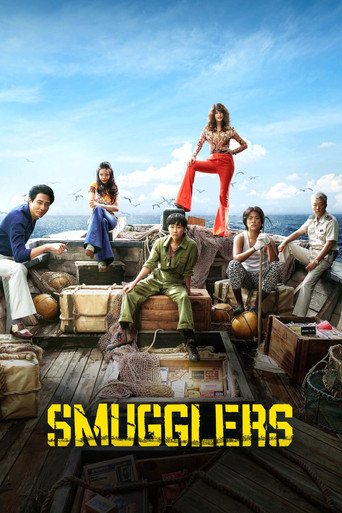 Smugglers (2023) poster